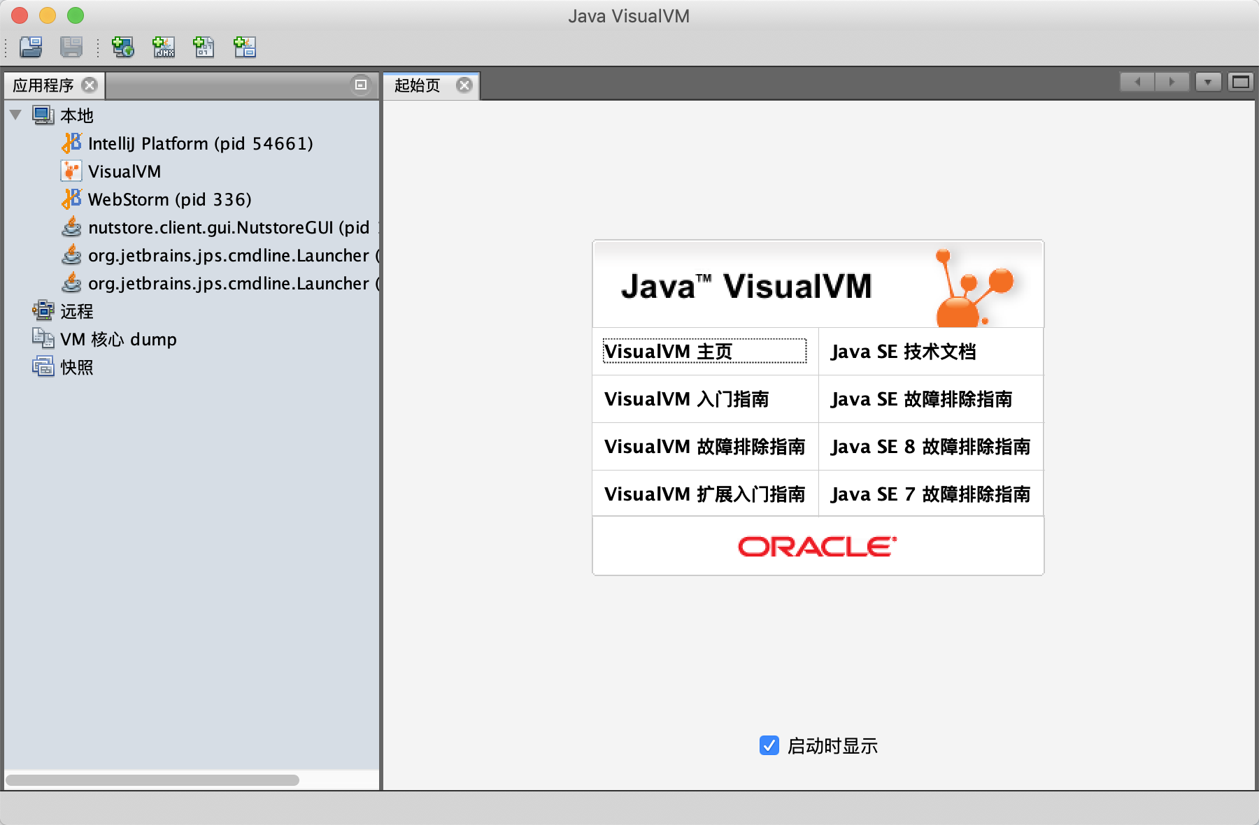 image-20200116102930530
