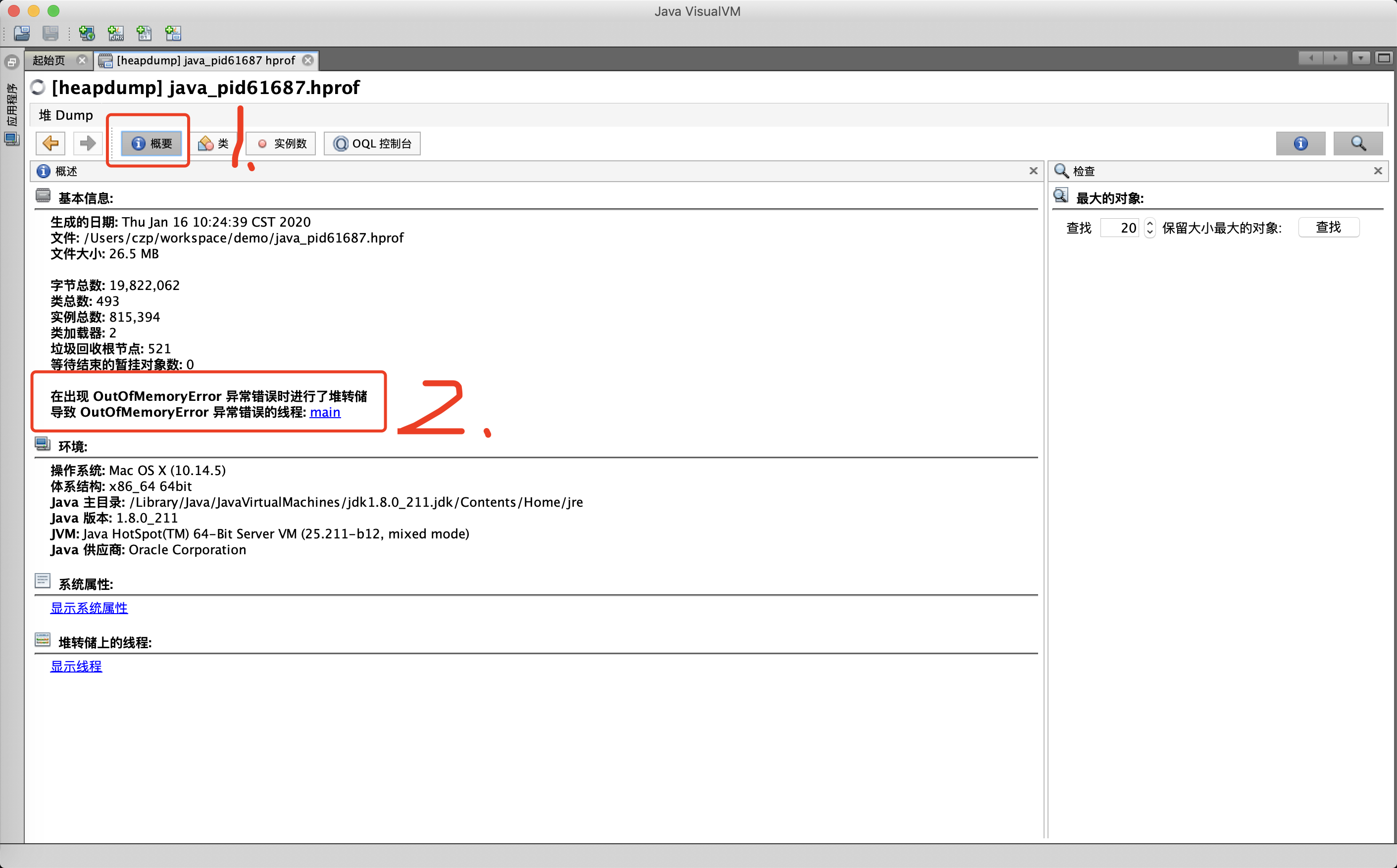 image-20200116103935029